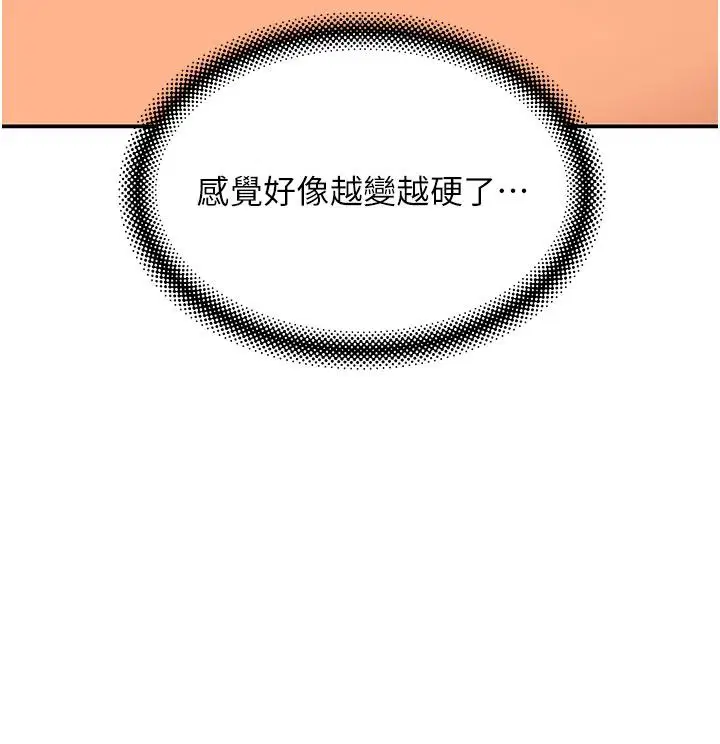 第42話