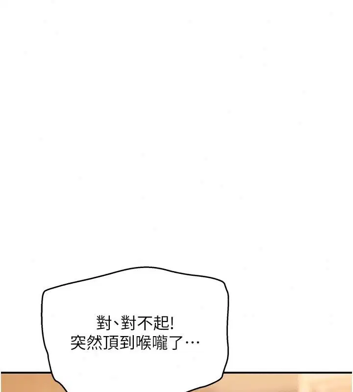 第42話