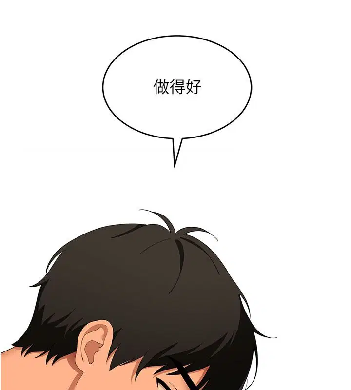 第42話
