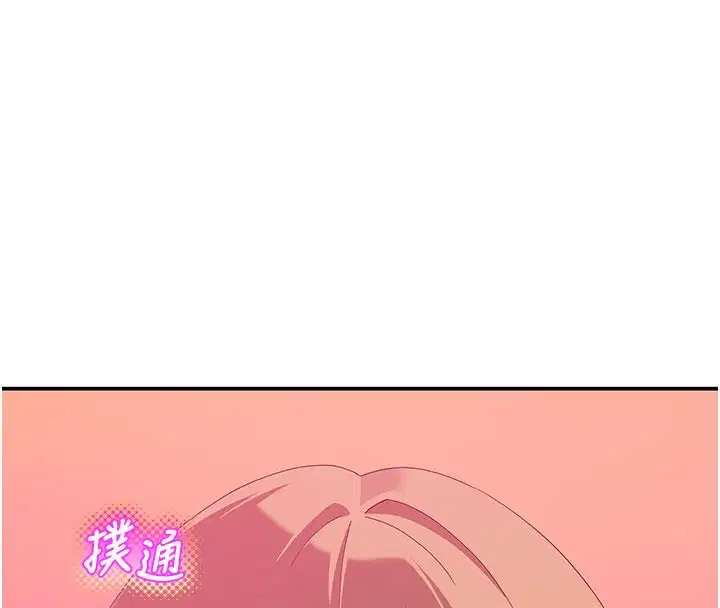 第42話