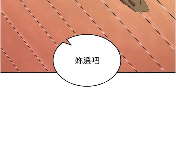 第42話