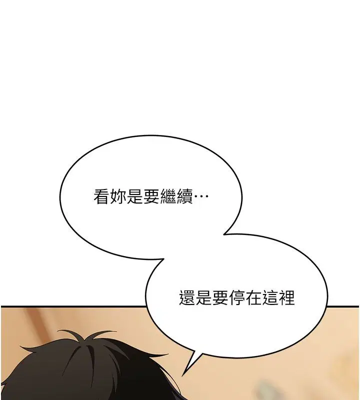 第42話