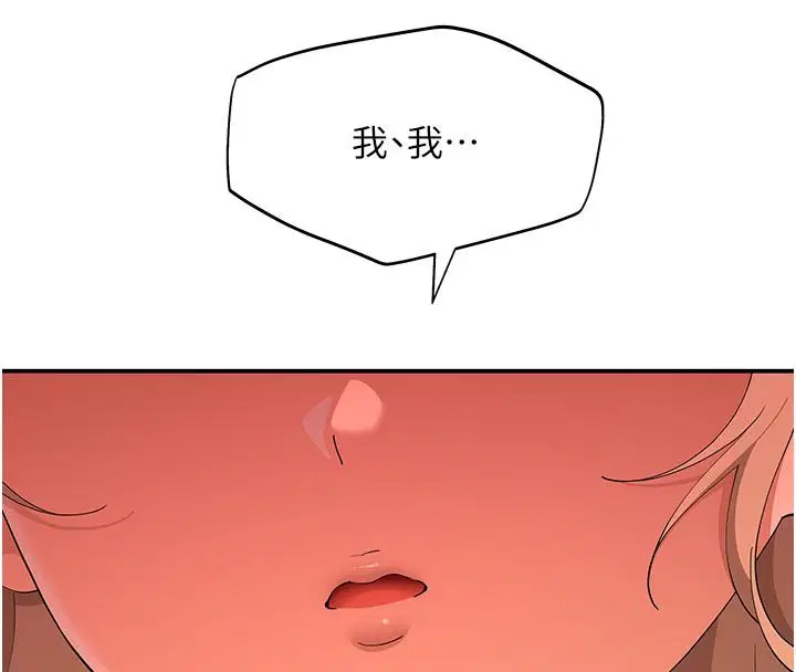 第42話