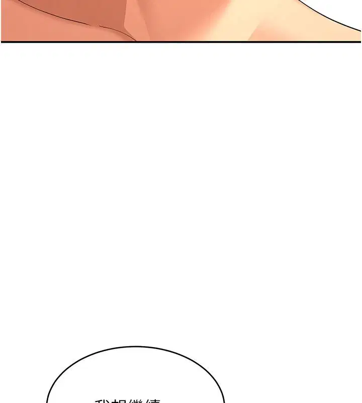 第42話