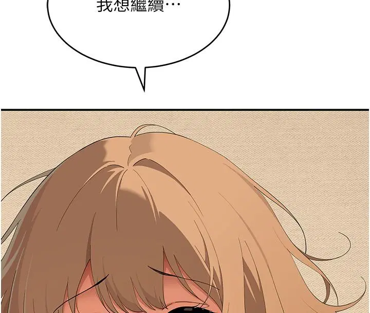 第42話