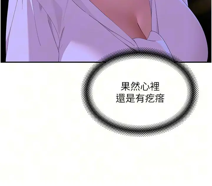 第42話