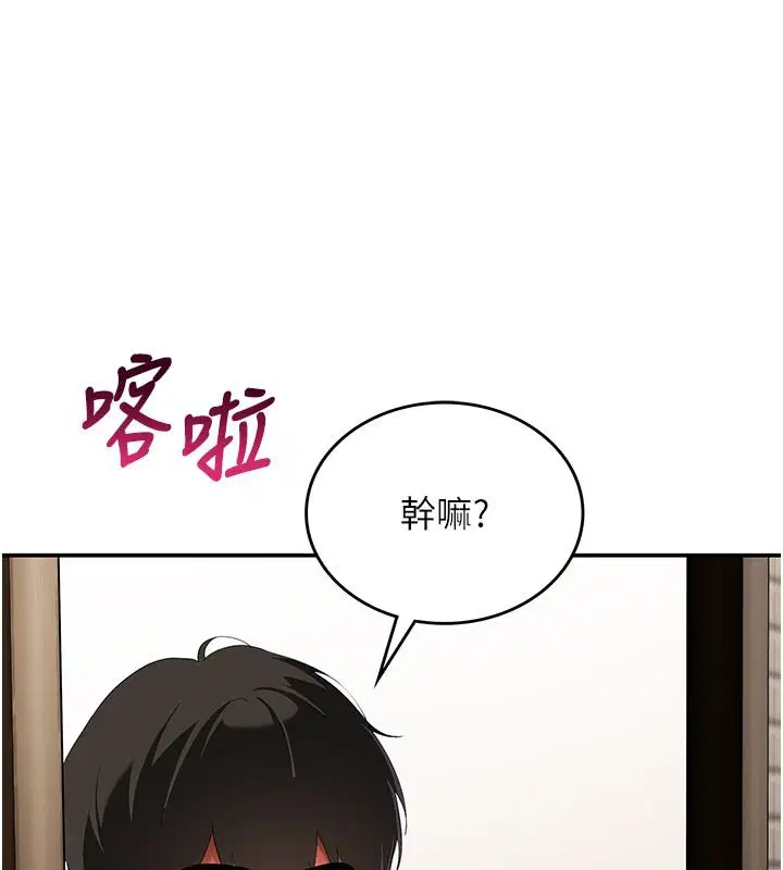 第42話