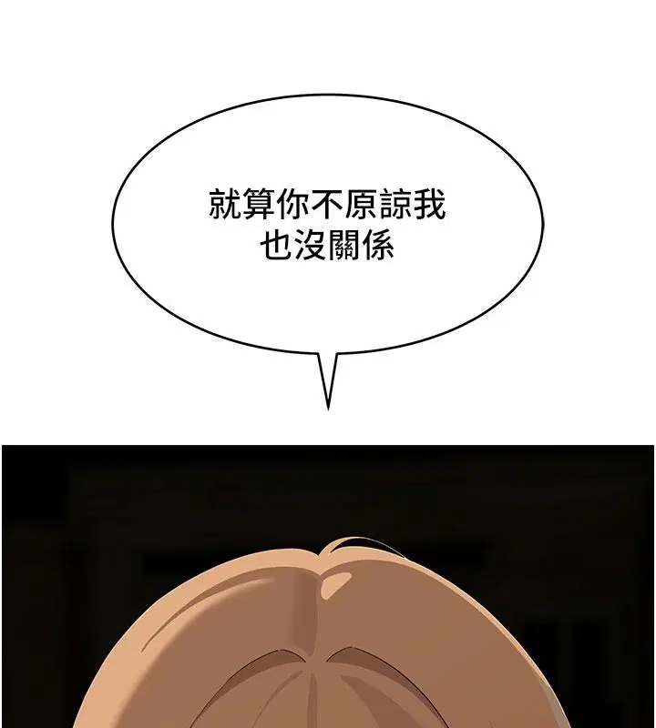 第42話