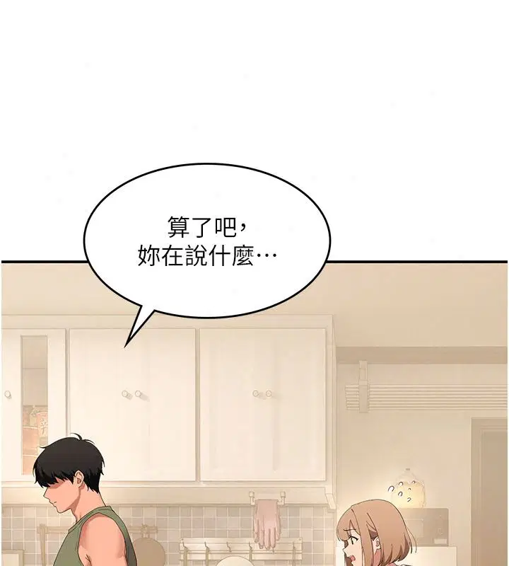 第42話