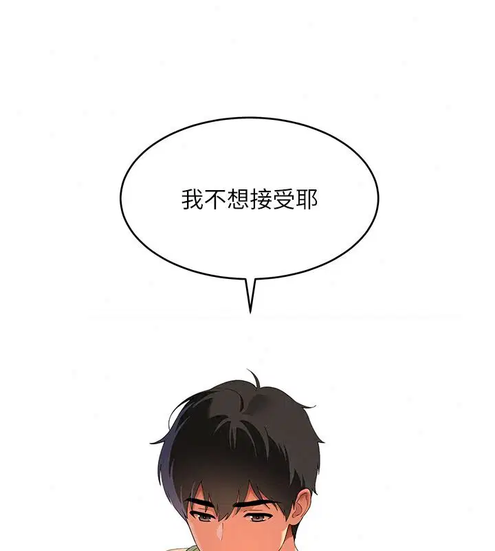 第42話