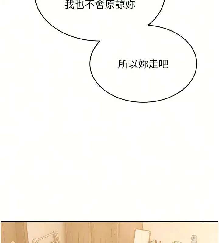 第42話