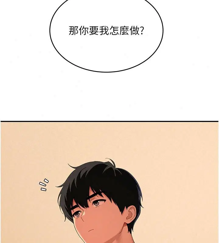 第42話