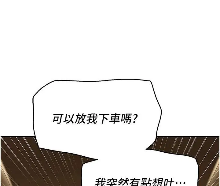 第42話