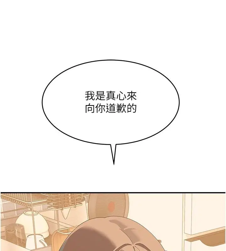 第42話