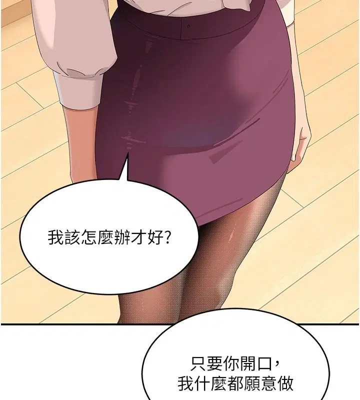 第42話