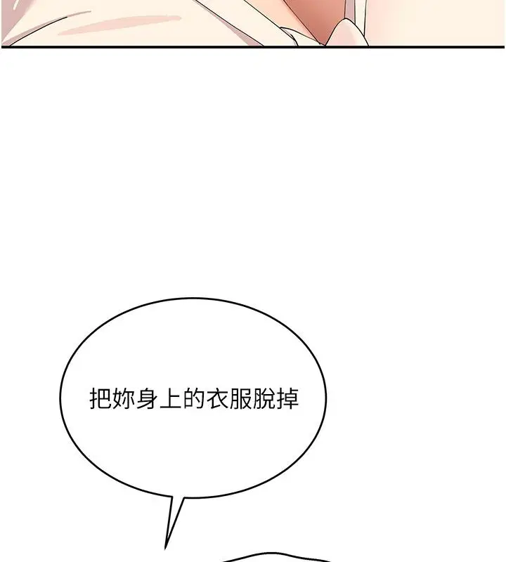 第42話