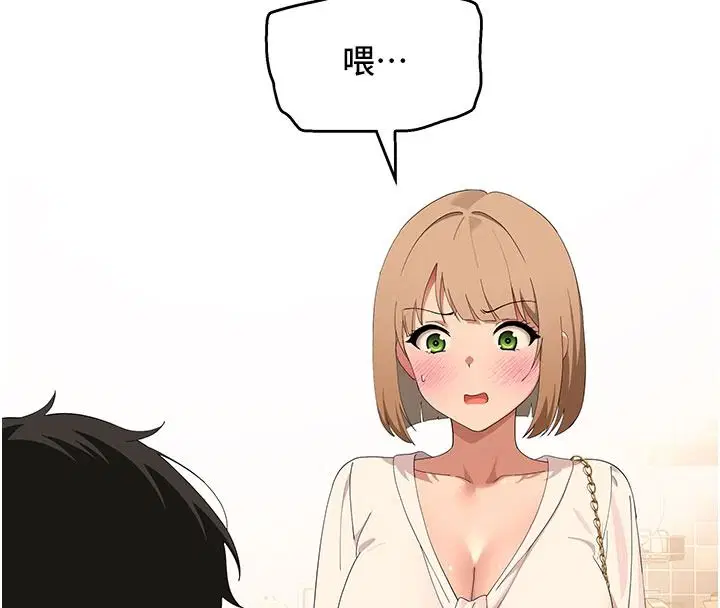第42話