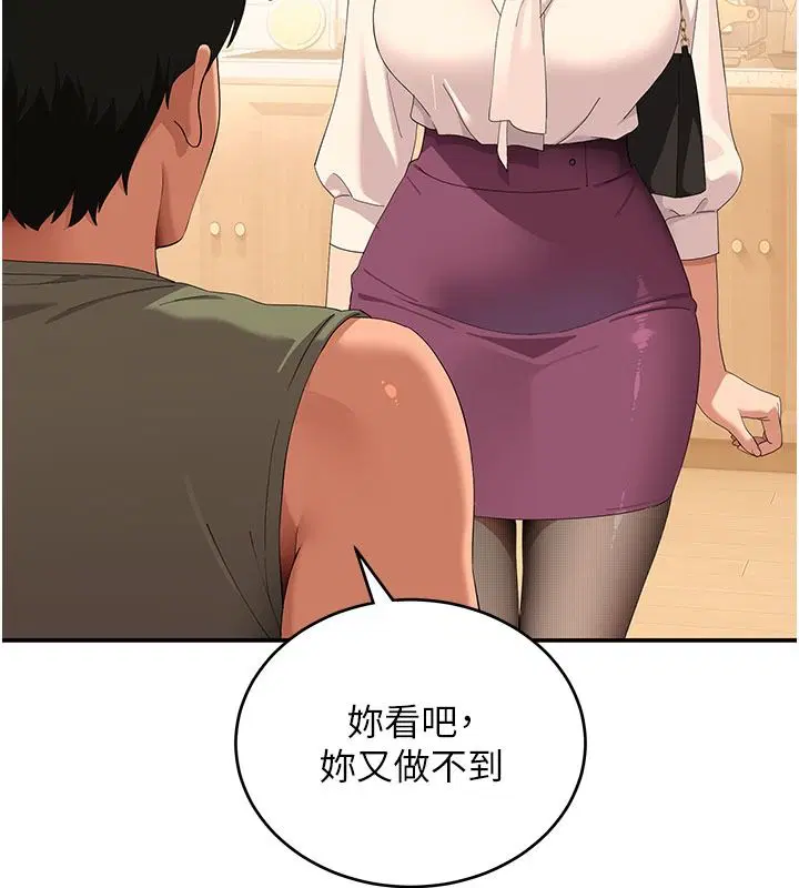 第42話