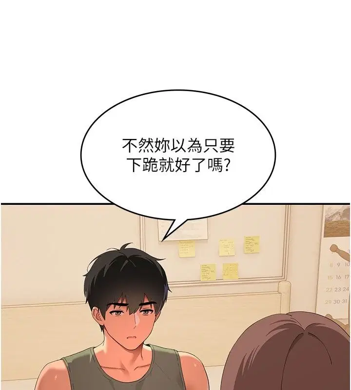 第42話