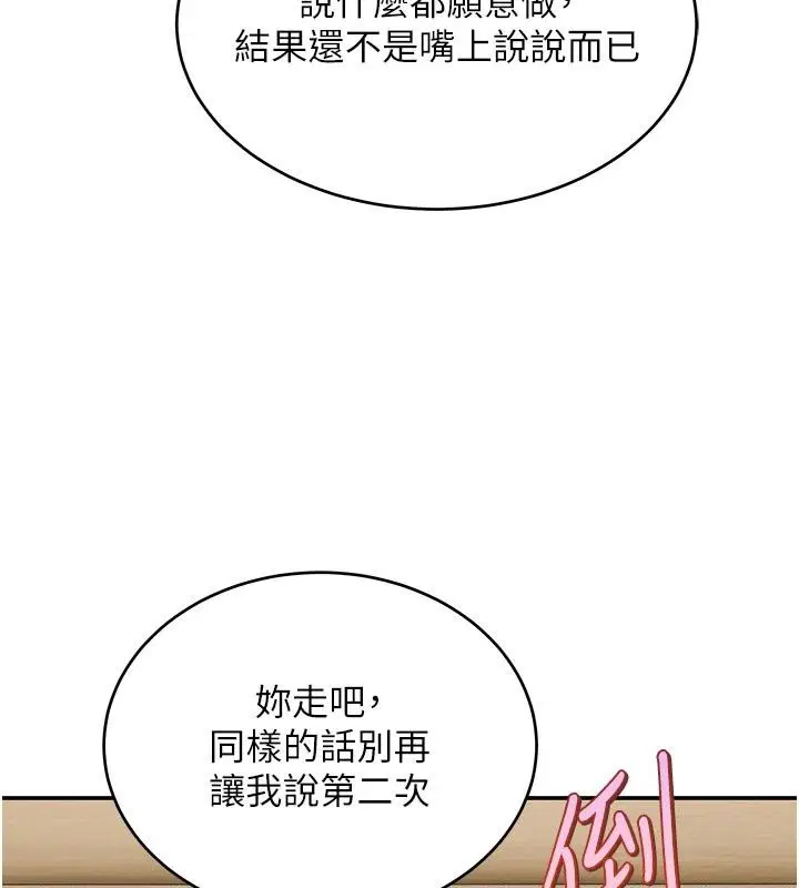 第42話