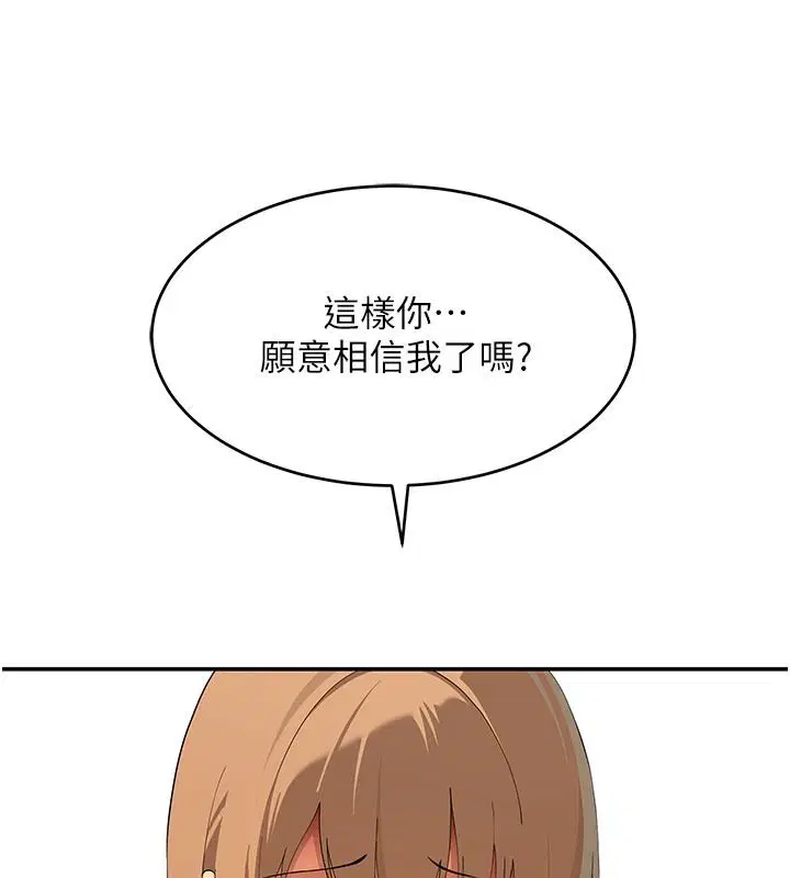 第42話