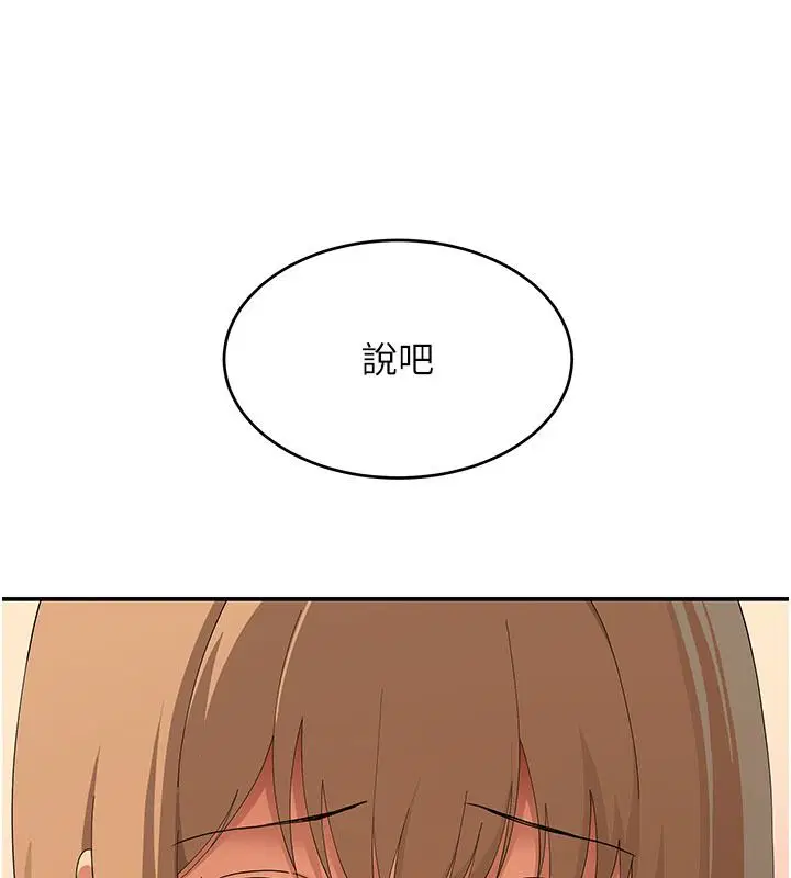 第42話