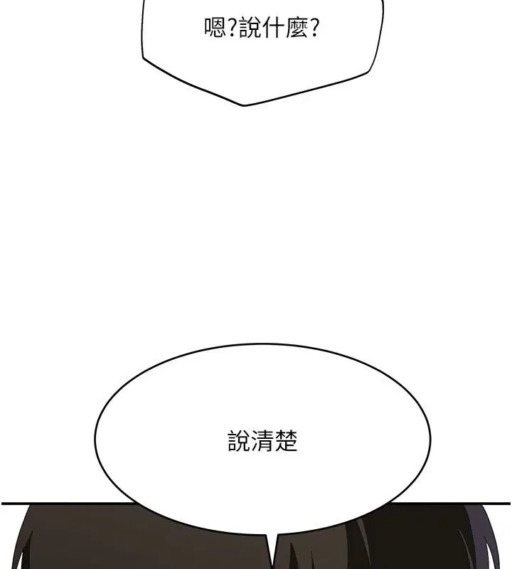 第42話
