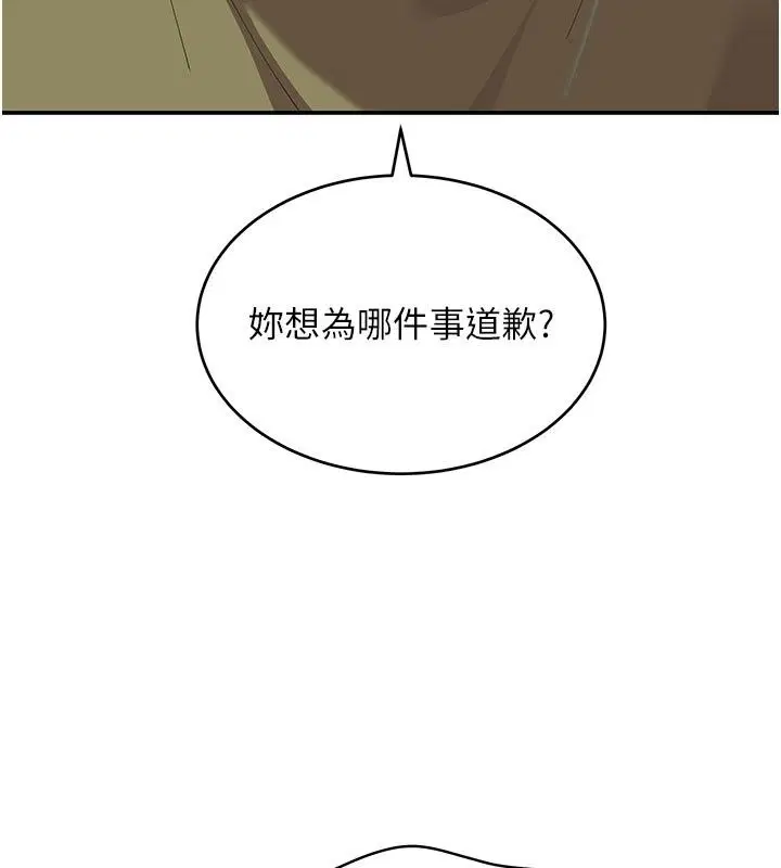 第42話