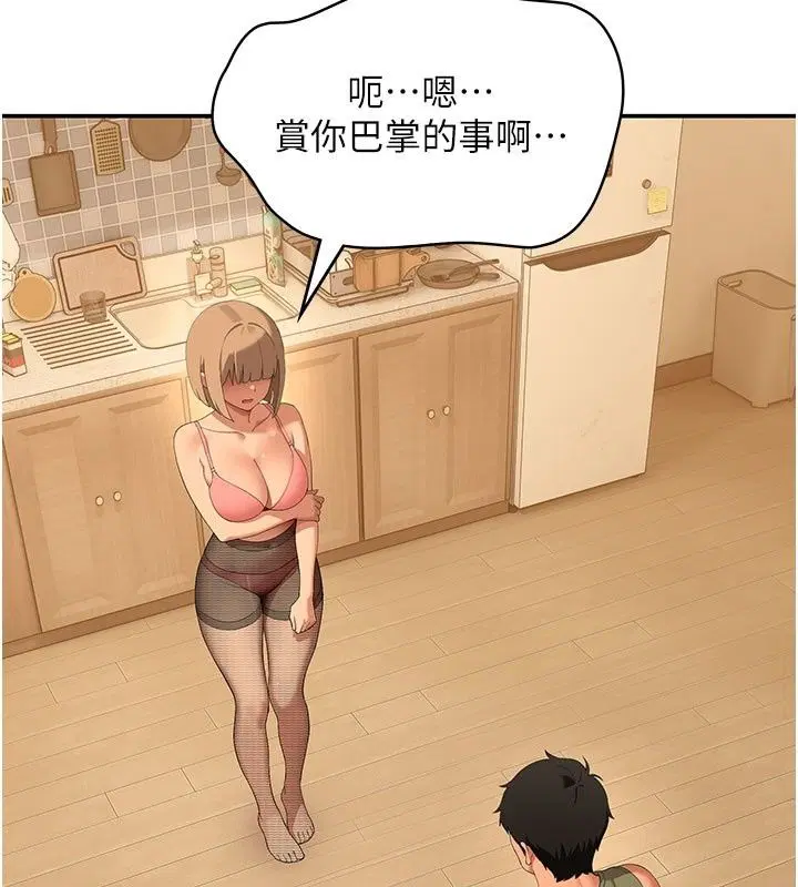 第42話