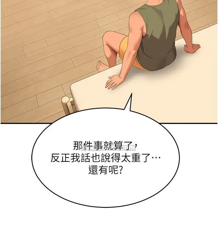 第42話
