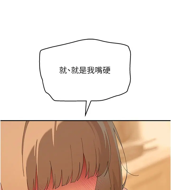 第42話