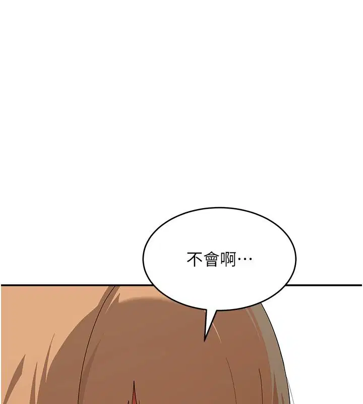 第42話