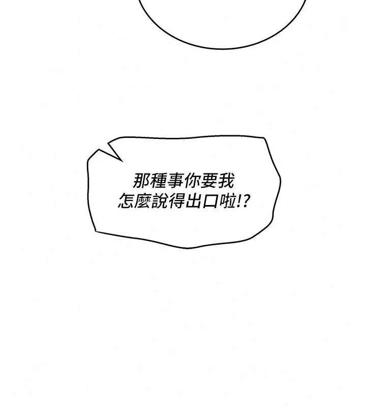 第42話