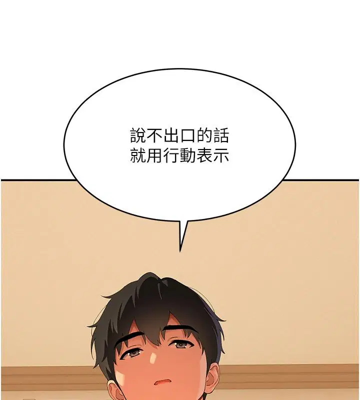 第42話