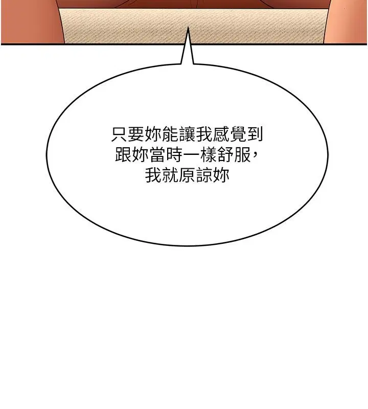 第42話