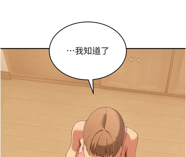 第42話