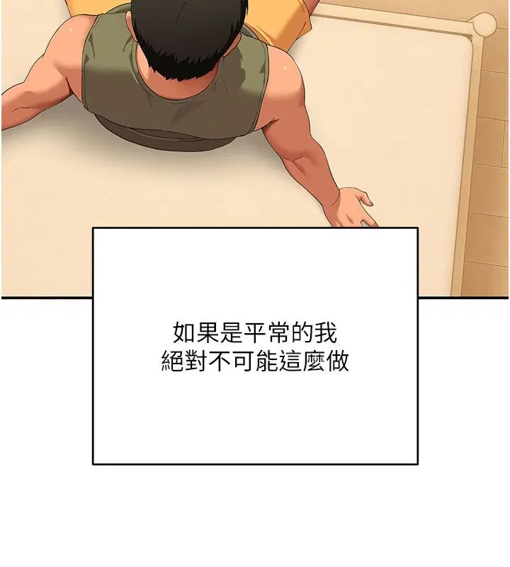 第42話
