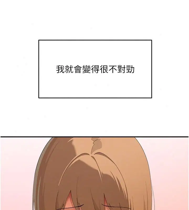 第42話