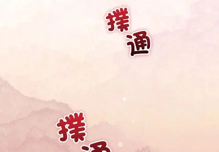 第2話