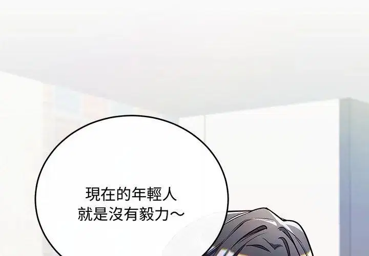 第2話