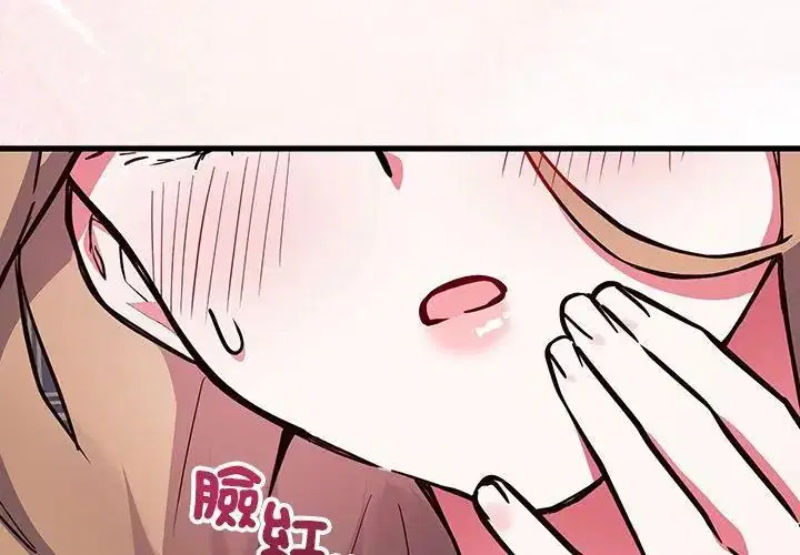 第4話