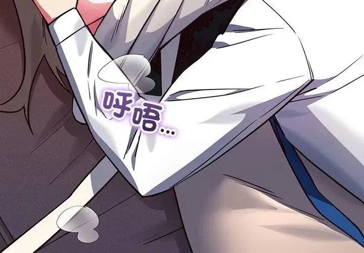 第4話
