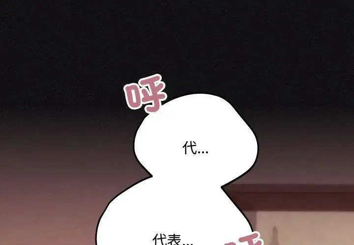 第6話
