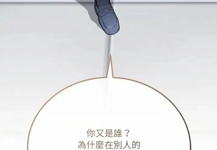 第6話