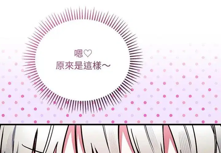 第6話