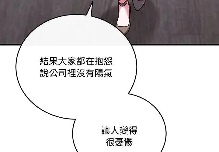 第6話