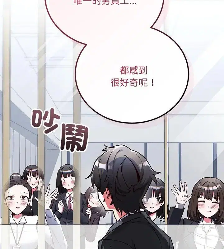 第6話