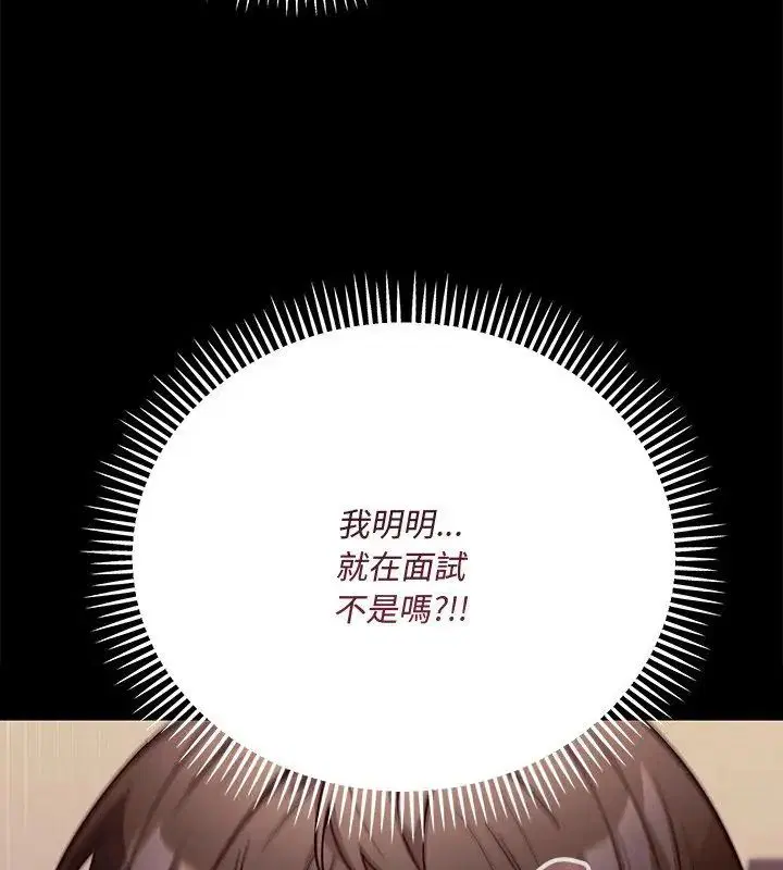 第6話