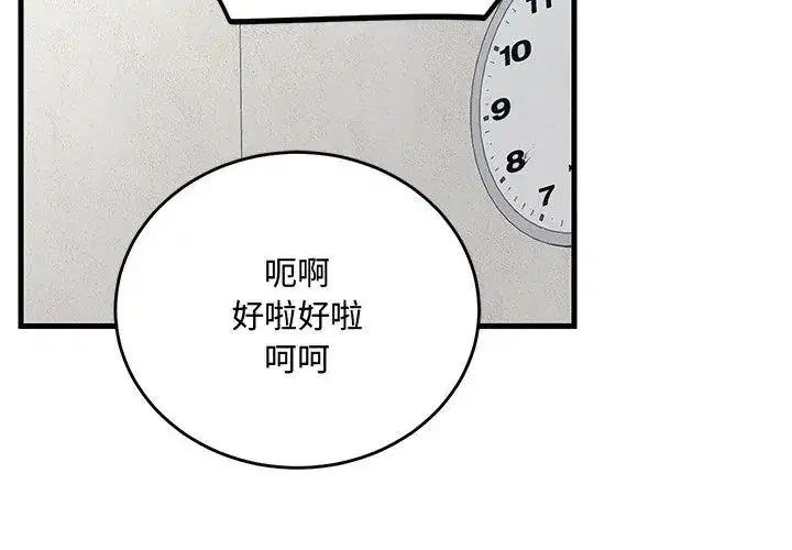 第7話