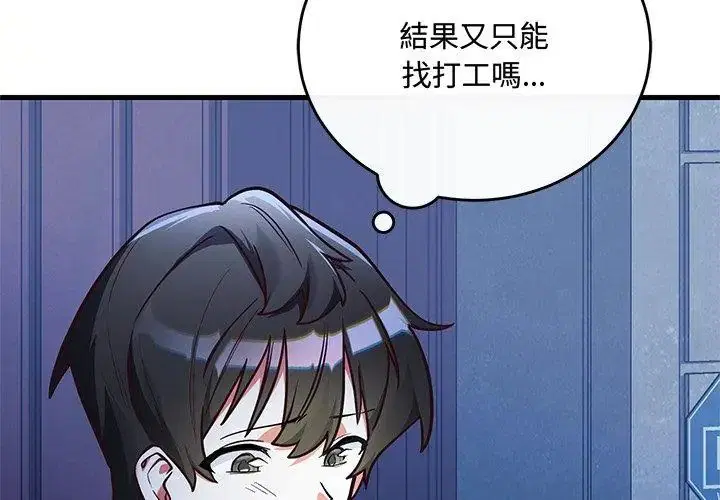 第7話